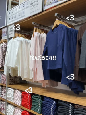 Video post by @uniqlo_jp on TikTok
