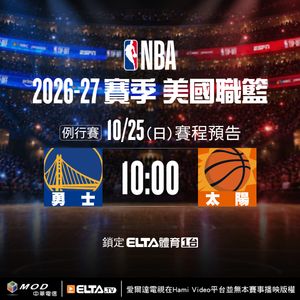 Image post by @elta_sports on Instagram