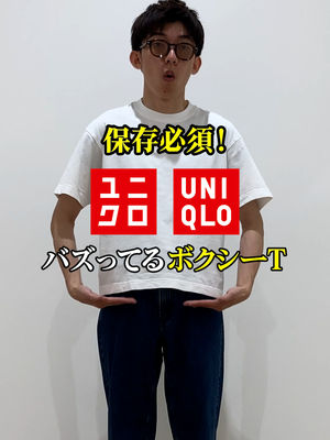 Video post by @uniqlo_jp on TikTok