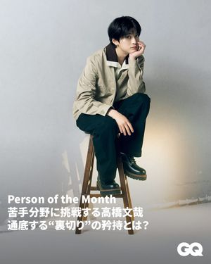 Image post by @gqjapan on Instagram