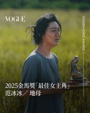 Image post by @voguetaiwan on Instagram