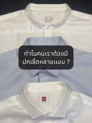 Video post by @gqapparel on TikTok