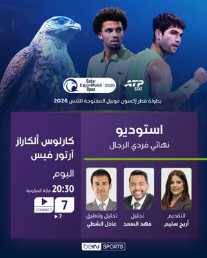 Image post by @beinsports on Instagram