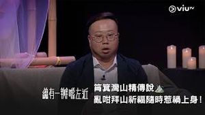 Video post by @viutv on YouTube