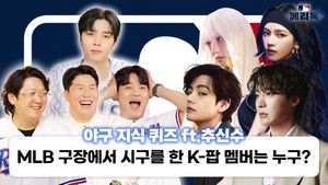 Image post by @mlb.korea on Instagram