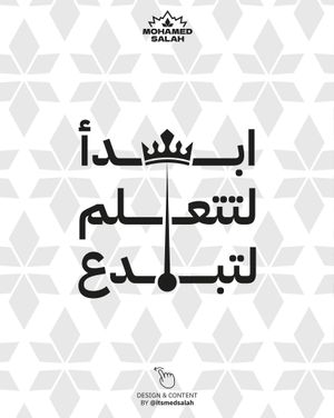 Image post by @itsmedsalah on Instagram