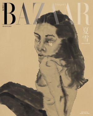 Image post by @harpersbazaarkorea on Instagram