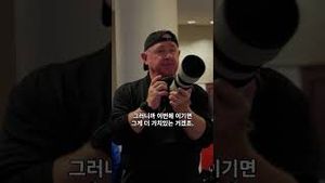 Video post by @ufc on YouTube