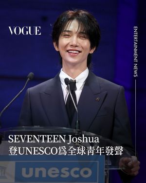 Image post by @voguetaiwan on Instagram