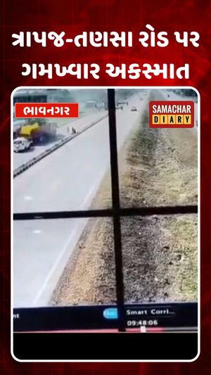Video post by @samachardiary on Instagram