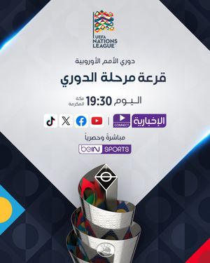 Image post by @beinsports on Instagram