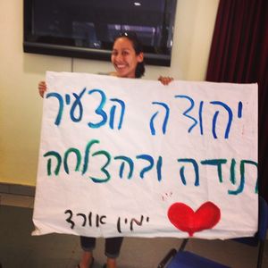 Image post by @telyehudah on Instagram