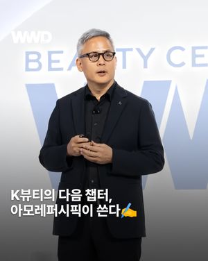 Image post by @wwdkorea on Instagram