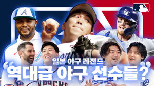 Image post by @mlb.korea on Instagram