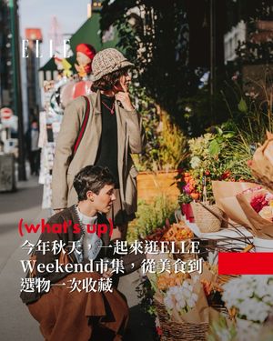 Image post by @elletaiwan on Instagram