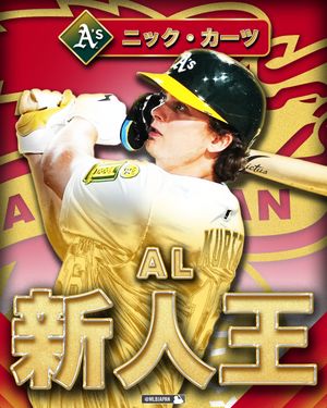 Image post by @mlbjapan on Instagram