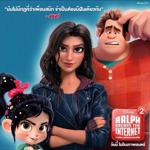 Image post by @disneystudiosth on Instagram