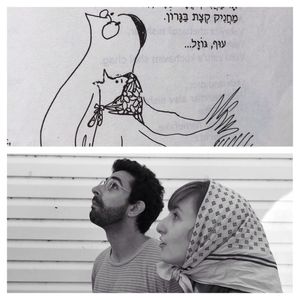 Image post by @telyehudah on Instagram
