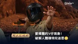 Video post by @viutv on YouTube