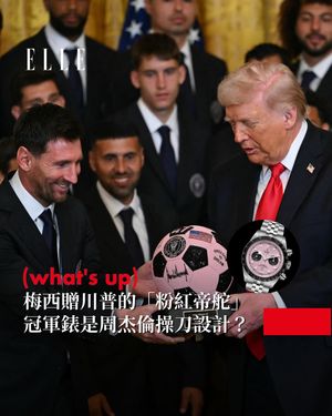 Image post by @elletaiwan on Instagram