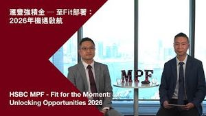 Video post by @hsbc_hk on YouTube