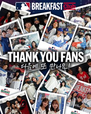 Image post by @mlb.korea on Instagram