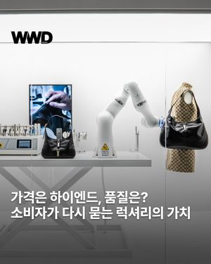 Image post by @wwdkorea on Instagram