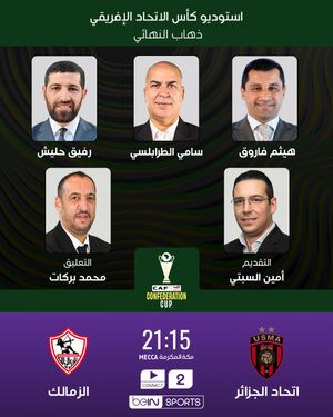 Image post by @beinsports on Instagram