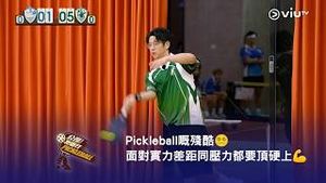 Video post by @viutv on YouTube