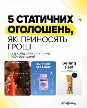 Image post by @traffictolog on Instagram