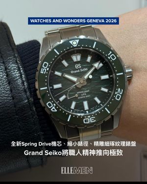 Image post by @ellemenhk on Instagram