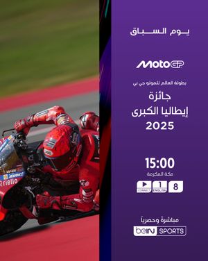 Image post by @beinsports on Instagram