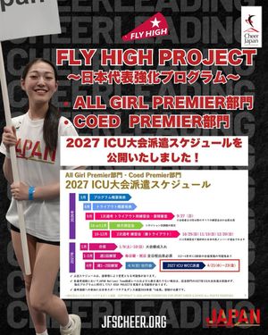 Image post by @cheer_japan on Instagram