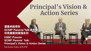 Video post by @hsbc_hk on YouTube