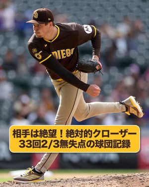Image post by @mlbjapan on Instagram