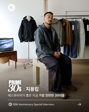 Image post by @esquire.korea on Instagram