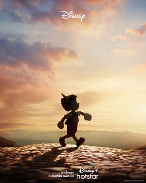 Image post by @disneystudiosth on Instagram