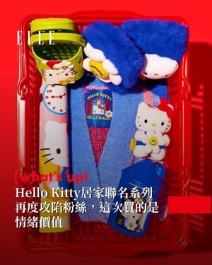 Image post by @elletaiwan on Instagram