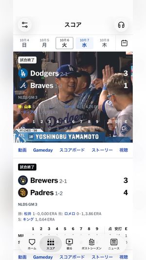 Video post by @mlbjapan on Instagram