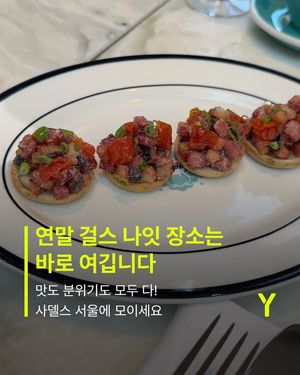 Image post by @ymagazine_official on Instagram