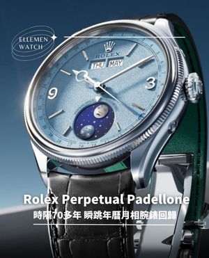 Image post by @ellemenhk on Instagram