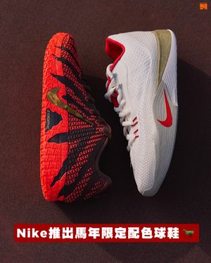 Image post by @basketball_biji on Instagram