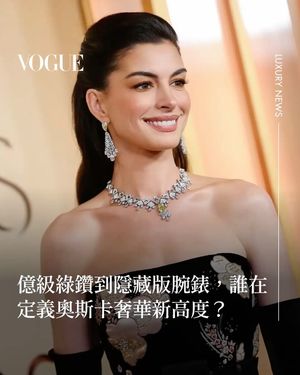 Image post by @voguetaiwan on Instagram