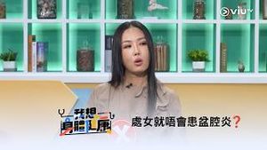 Video post by @viutv on YouTube