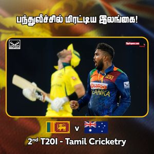 Video post by @thepaparetamil on Facebook