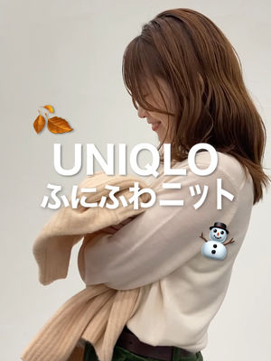 Video post by @uniqlo_jp on TikTok