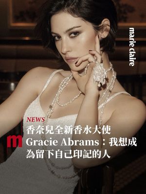 Image post by @marieclairetw on Instagram
