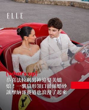 Image post by @elletaiwan on Instagram