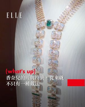 Image post by @elletaiwan on Instagram