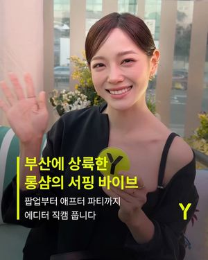 Image post by @ymagazine_official on Instagram